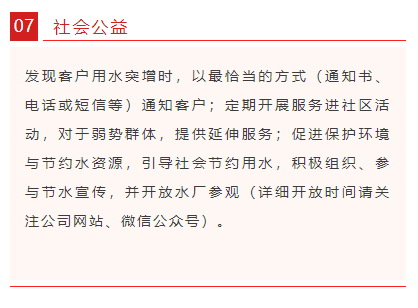 曾道长资料大全