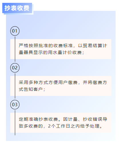 曾道长资料大全